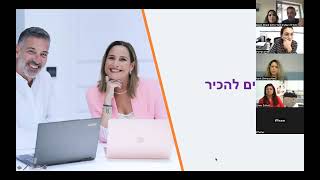 ניהול בעידן החדש מבוסס NLP מפגש מנהלי פיתוח ארגוני