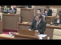 松阪市議会本会議中継令和6年11月定例会2日目