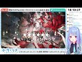 【 アークナイツ】新ローグライク、遅ればせながら初見【 vtuber 水乃くらゑ】