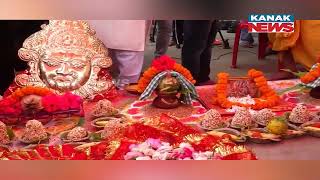 Maa Budhi Thakurani Jatra Underway At Bhanjanagar | Know The Unique Rituals