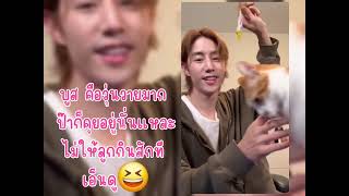 น่ารักมากคุณป๊ากับลูกๆของเค้า🥰🐶🐱😍#มาร์คต้วน #marktuan #got7 #พี่จ๋า