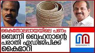 ആ ഉന്നത നേതാവിലേക്ക് അന്വേഷണം എത്തുമോ?  l dgp to enquire g sakthidharan s allegations