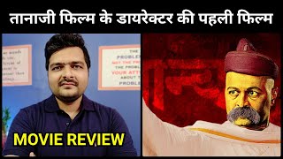 Lokmanya: Ek Yug Purush - Movie Review