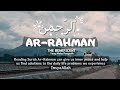 Surah Ar-Rahman - The Beneficent || Murotal Ayat 1-78