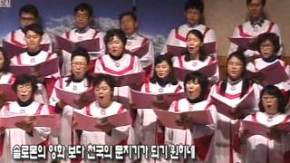 20130113임마누엘믿음의축복