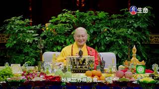 Supremely Refreshing(3)Master Chuanxi-1_Master Chuanxi Propagating Trip_(lifetv_20221026_17：00)