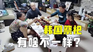 為了紀念爺爺，韓國婆婆喊來大哥做成一桌子菜，公公不在太遺憾了