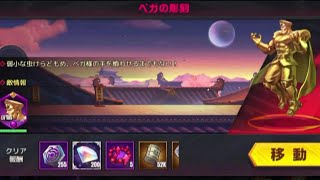 【ストD】シャドルーシティ第3層 黄金ベガの彫刻 ストリートファイターデュエル Street Fighter Duel