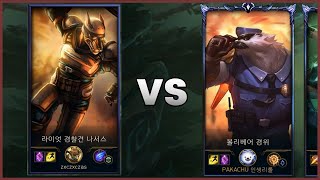 견찰 vs 곰찰