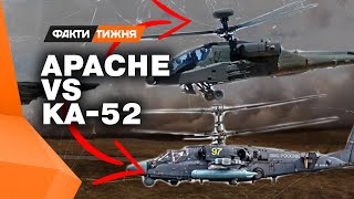 Гелікоптер Apache та КА-52: ЗОЛОТИЙ СТАНДАРТ проти новітньої  розробки РФ