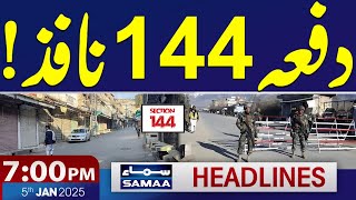 Section 144 imposed in Kurram | Latest Update | 07 PM News Headlines | 05 January 2025 | SAMAA TV