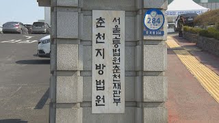 한살 영아들 체벌 보육교사 집유·어린이집 원장 벌금형 / 연합뉴스TV (YonhapnewsTV)