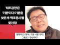 연기자가 되려면 당일대사를 위한 대본리딩 연습과 대본분석 잘하는 꿀팁 조성덕 연기의 기초 수업 2020