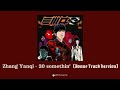 [CHN/PINYIN/ENG] Zhang Yanqi (张颜齐) - 20 somethin' (Bonus Track Version) Lyrics