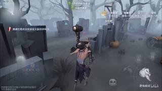 《Identity V》*NEW* Mad Eyes Gameplay l Hunter \u0026 Survivor view