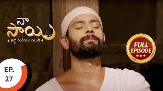 Mere Sai - న సాయి - Ep 27 - Full Episode