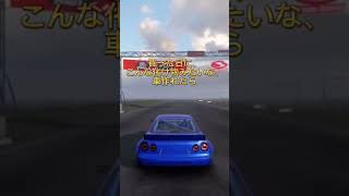 カーエックスドリフトの、Switch版買った日にこんな化け物みたいな車作れた #shuffle #カーエックスドリフトレーシングオンライン