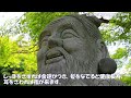 【西国三十三所】第十番　三室戸寺の魅力を３分で！「狛牛？」と「狛兎？」　昇運がつき願いが通じます。