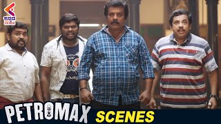 Best Comedy Scene | Petromax 2020 Kannada Horror Movie | Tamanna | Yogi Babu | Kannada Filmnagar