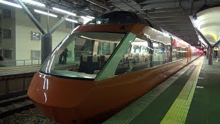 【小田急線】【GSE】【ホームウェイ号】【秦野駅　到着→発車】【特急ロマンスカー　70000形　GSE】【神奈川県　秦野市】【小田急小田原線　小田急電鉄】