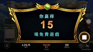 電子slot 怒開740倍。就是這麼狂