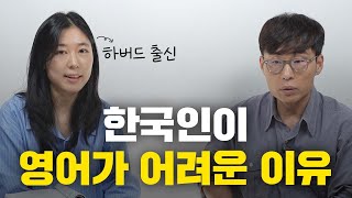 정말 피나는 노력과 시행착오를 겪고 깨달은 영어 비법