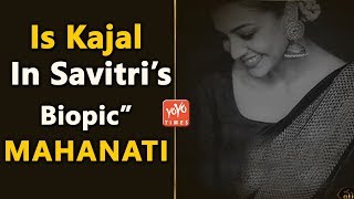 Is Kajal Agarwal In Savitri’s Biopic Mahanati Movie.! | Keerthy Suresh | Dulquer Salman | YOYO Times