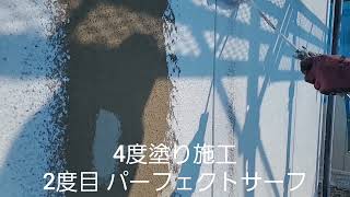 【福井県】坂井市K様邸 4度塗り施工【雪國建装】