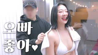 만취한 여직원 시중 들어주는데.. 여자들은 술 취하면 원래 이러나요?