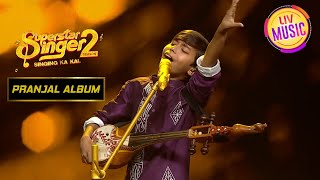 Pranjal के "Zindagi Kaisi Hai Paheli" Song से सब हुए मदहोश |Superstar Singer Season 2|Pranjal Album