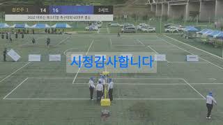 2022 어르신 페스티벌 족구대회 LIVE