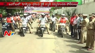 Police Officers Conducts Helmet Awareness Rally in Ongole