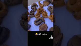 خرية خرية ب 500 مية ههههههه الموت ديال الضحك