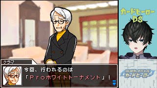 【実況】高速バトル カードヒーロー#46