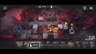 [arknights] 14-12 solo trust farm 1:20