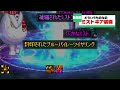 【アラド戦記】ミストギア4セットの威力、は置いておいてミストギアのあれやこれやを味わえ！【きょうのダイジェスト】