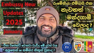 රුමේනියා එම්බසි අලුත්ම විස්තර 2025 ජනවාරි : Ro Embussy New Updates January of 2025