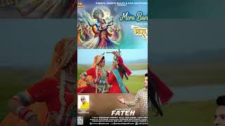 Mora Banke Bihari @officialthefateh #radhekrishna #radheradhe #bankebihari #Ram Bhogpuria