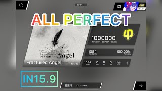 【Phigros】Fractured Angel IN15.9 | Phi ALL PERFECT