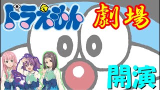 【22/7】ドラえもんたちのモノマネが面白すぎて、涼花萌と高辻麗と武田愛奈の大爆笑が鳴りやまない！？【文字起こし】