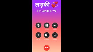 New Girl 🌹 Call Prank 🤫😂 | Dost ki Setting Prank 😜 | Record Call Prank