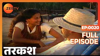 Tarkash - Hindi TV Serial - Full Ep - 20 - Zee TV