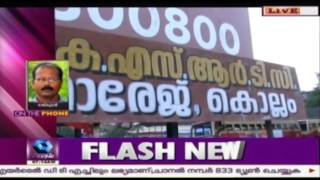 Mechanical Department In Kollam KSRTC Department Under Strike