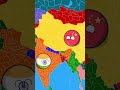 2024 was best ❤️‍🩹 shorts countryballs country india worldprovinces