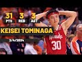 Keisei Tominaga Nebraska Cornhuskers 30 PTS 3 REB 3 AST vs Illinois Fighting Illini