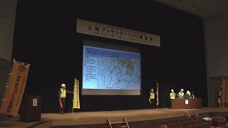 松阪市行政情報番組VOL.1153 地域の元気応援事業 公開プレゼンテーション審査会