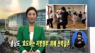 5월 2째주 CNiTV 주간뉴스