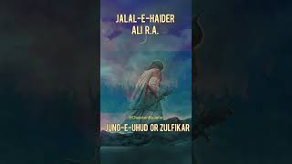 JALAL E HAIDER, ALI R.A.| JUNG  E UHUD, ZULFIKAR #shorts #ali #imamali #hazratali #viral #viralvideo