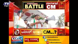 ಕಾಂಗ್ರೆಸ್ ಆಭ್ಯರ್ಥಿ ಡಾ.ಕೆ ಸುಧಾಕರ್ ಮತಯಾಚನೆ  | TV5 Kannada