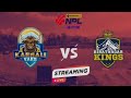 KARNALI YAKS VS BIRATNAGAR KINGS || SIDDHARTHA BANK 🏦 Nepal premier league powered by NCELL ||